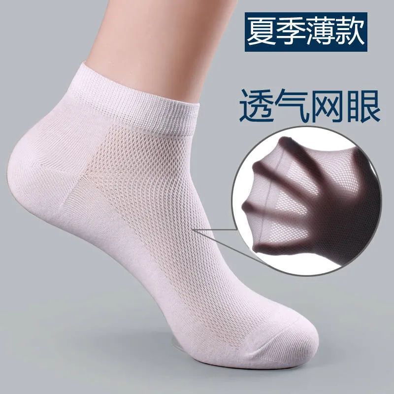 雅鹿袜子男士短袜四季运动船袜夏季薄款透气吸汗防臭纯色低帮隐形袜子 每双不到1元】7黑7白6灰【20双装】 均码 雅鹿 7A抑菌/高弹透气/抗起球