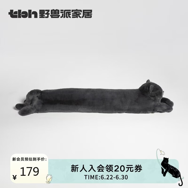 野兽派家居（tbh）懒蓝猫长条抱枕靠垫卧室夹腿办公室抱枕沙发可爱腰枕车载抱枕