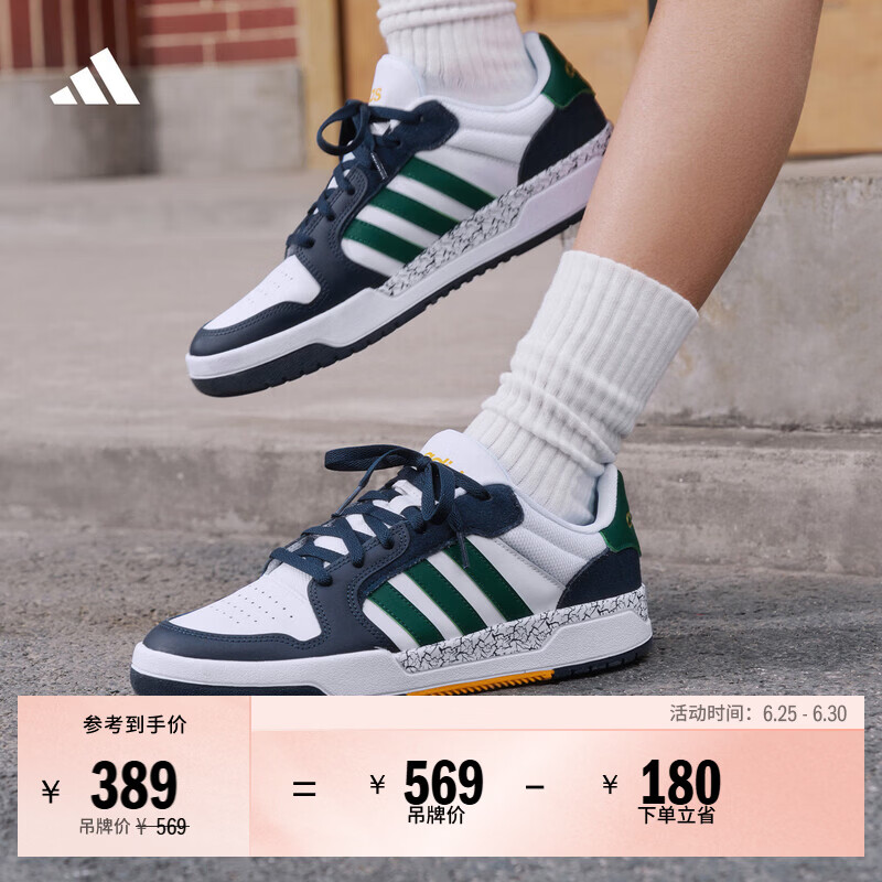 adidas ENTRAP美式校园风运动少年感复古篮球风板鞋男女阿迪达斯 白色/绿色/蓝色   42  