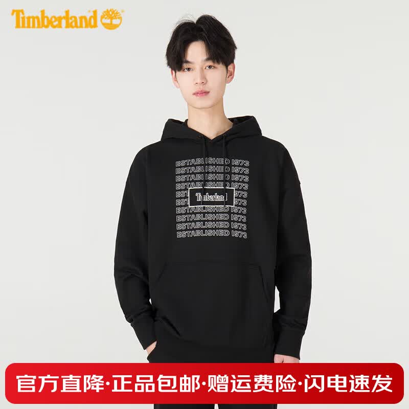 添柏岚（Timberland）卫衣男户外运动休闲宽松舒适薄绒保暖连帽套头衫 A27JU-001 S 170/88A