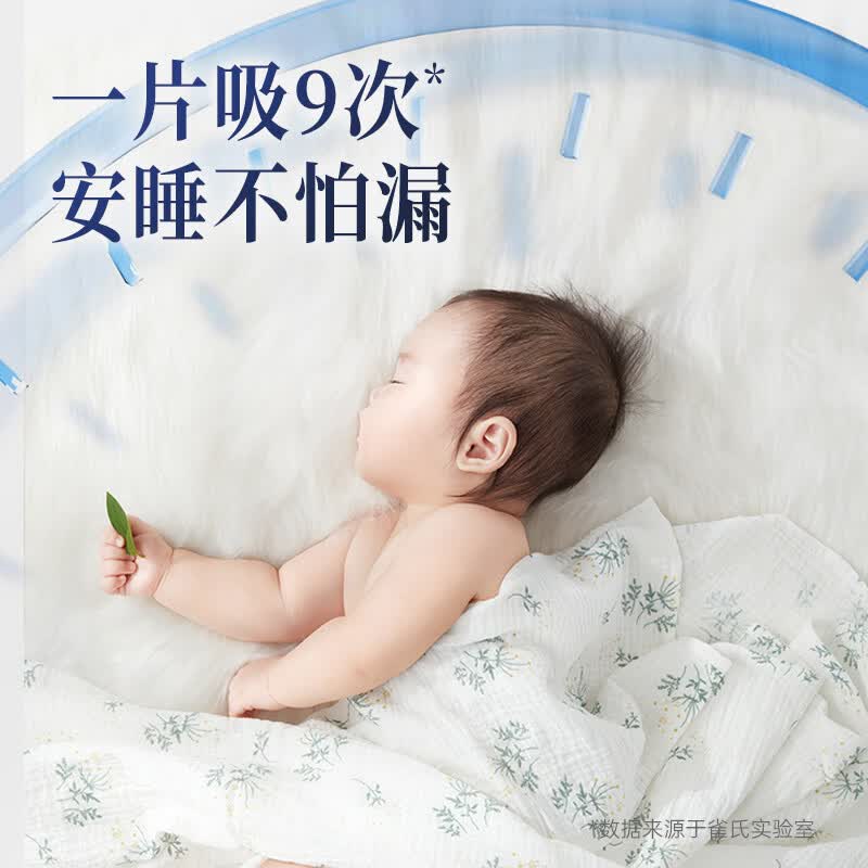 雀氏（Chiaus）柔润金棉拉拉裤柔软轻薄透气干爽防漏男女宝宝婴儿小内裤式尿不湿 【拉拉裤】3XL码28片
