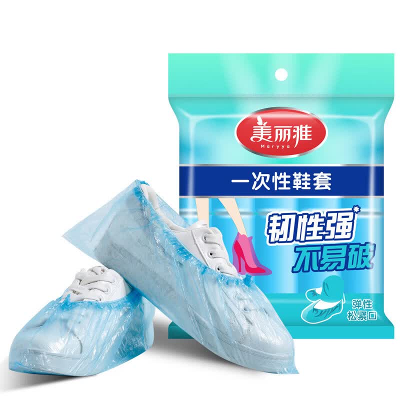 美丽雅抽挂式一次性鞋套塑料加厚防水防尘脚套车间教室防脏实验室 【店长爆款推荐】一次性鞋套100只