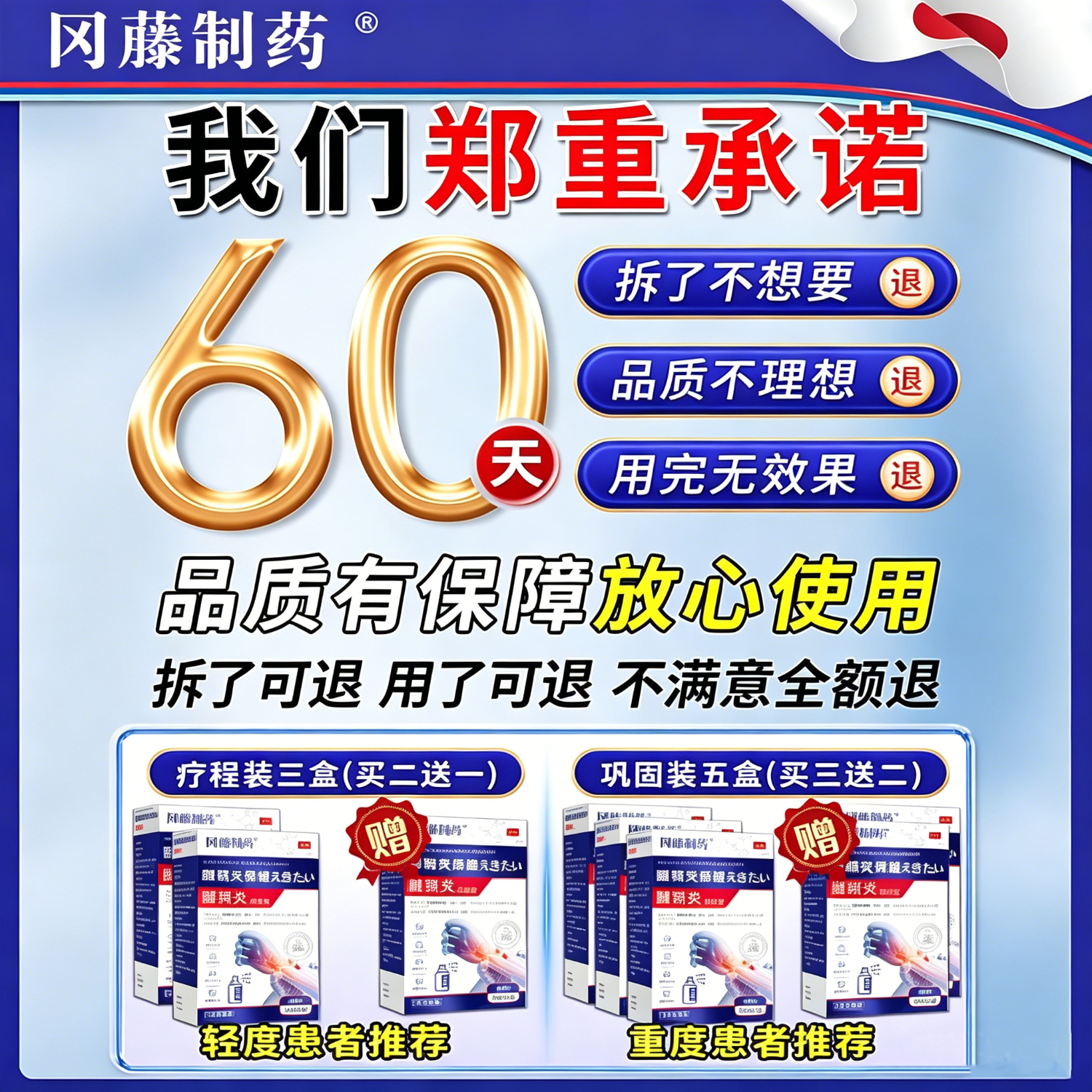 凯迪乐腱鞘炎凝胶专用膏药腱鞘炎贴大拇指手指关节疼痛手指喷剂热敷贴膏 特效一盒【日本进口】 1盒*30g 锦中医远红外骨痛贴腱鞘炎