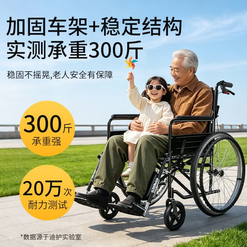 迪护手动轮椅轻便折叠老人专用出行可自推手推可折叠便携式老年人小型 【腿伤骨折】可抬腿/软座款(辐条轮)无坐便