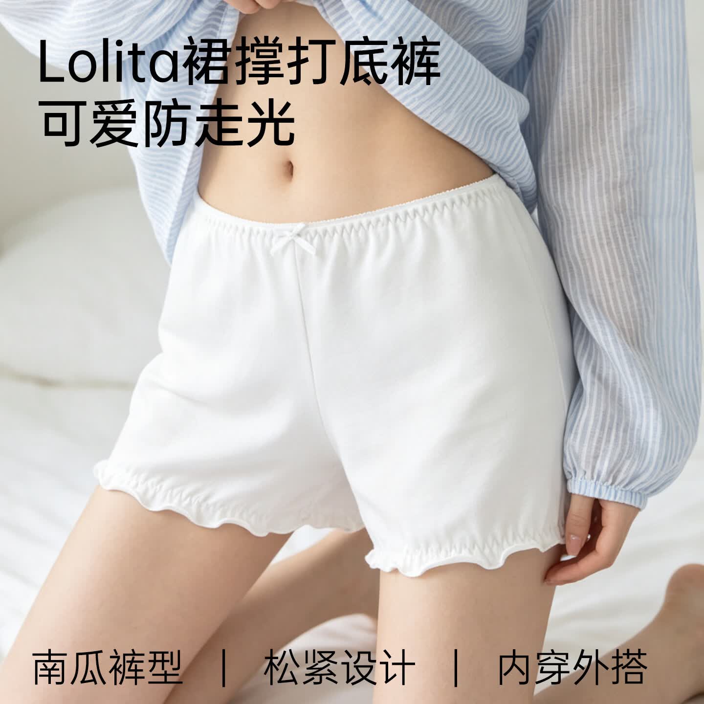 都市丽人安全裤女防走光夏季薄款宽松可外穿花苞纯棉居家打底短裤 流花白+白色+浅灰 L 【建议100-120斤】