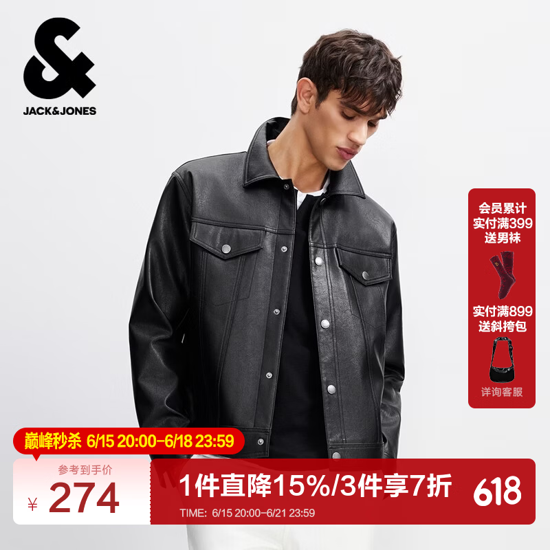 杰克·琼斯（JACK&amp;JONES）男装26年春秋季新款仿皮衣外套男士潮流休闲风翻领PU荔枝纹皮夹克 E40黑色 常规 L （180）