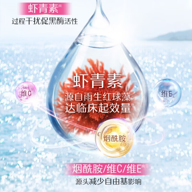 Swisse斯维诗曜光瓶葡萄籽花青素谷胱甘肽美白丸去黄美白内服抗糖虾青素 【糖氧双抗】曜光瓶 30粒*1瓶 +抗糖丸60粒
