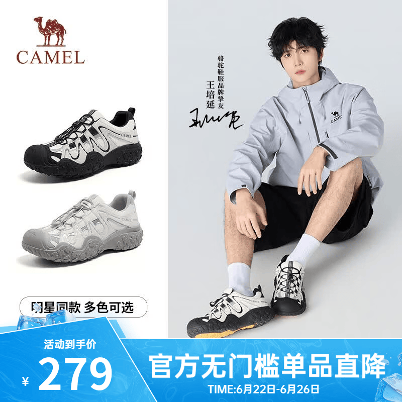 骆驼（CAMEL）【王鹤润同款】极光丑萌鞋女2026新款厚底休闲鞋户外登山徒步鞋 L16S202026男款 米/银/黑 41