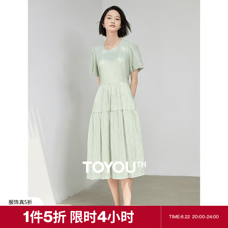 初语肌理圆领泡泡袖茶歇裙连衣裙女夏季新款高腰显瘦中长裙子 浅水绿 L