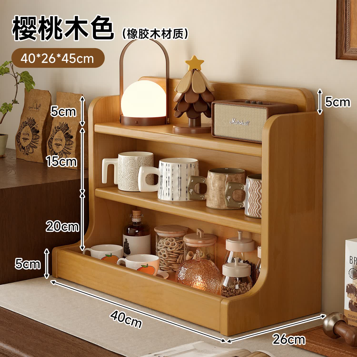 众淘中古风实木杯架餐边柜水杯茶杯咖啡角水吧台布置杯子收纳置物架子 【升级全橡胶木】三层樱桃木色-40cm