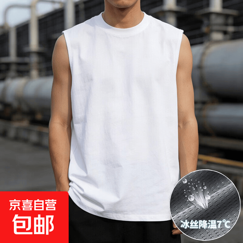 爆款网眼打底衫潮流内搭上衣夏季新款男士凉感无袖背心可外穿大码 网眼背心-白色 4XL