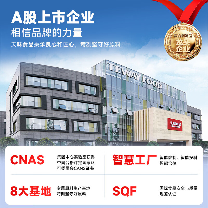 图 8