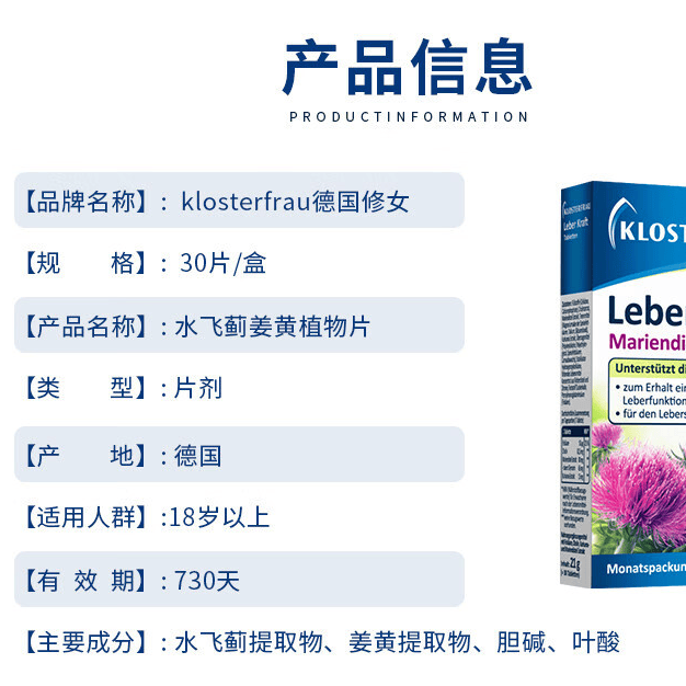 GLVOYO成人适用护肝片营养保健品水飞蓟姜黄奶蓟草胆碱熬夜 30片*6盒