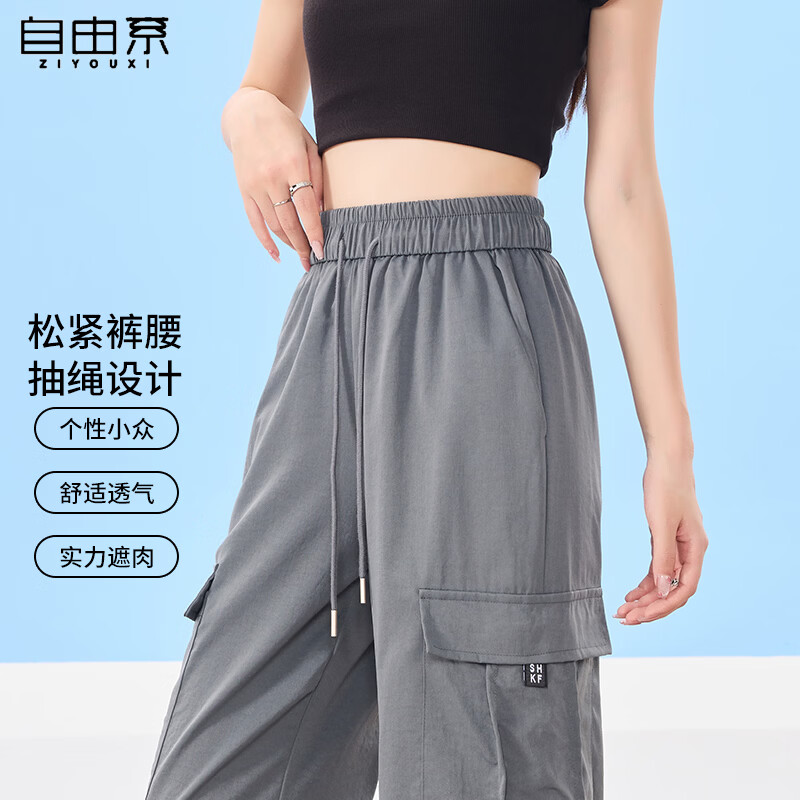 自由系工装裤女夏2026新款阔腿伞兵冲锋休闲裤薄款冰丝速干登山运动裤子 咸菜色 XL (建议126-140斤)