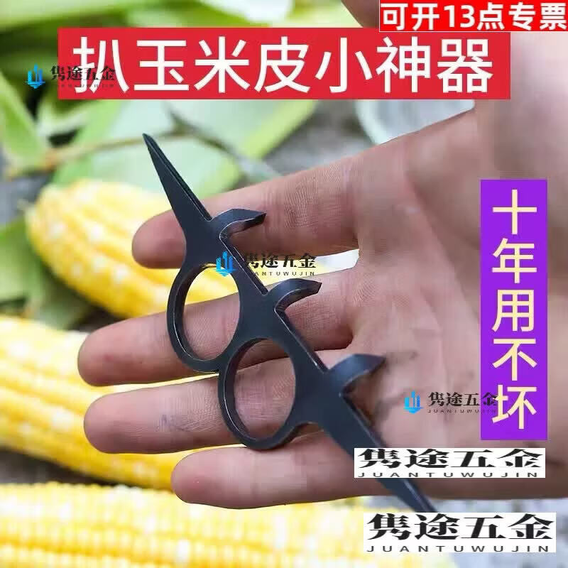CLCEY不锈钢扒玉米神器左手专用两用剥皮工具正品保障 2023锰钢左右通用 (
