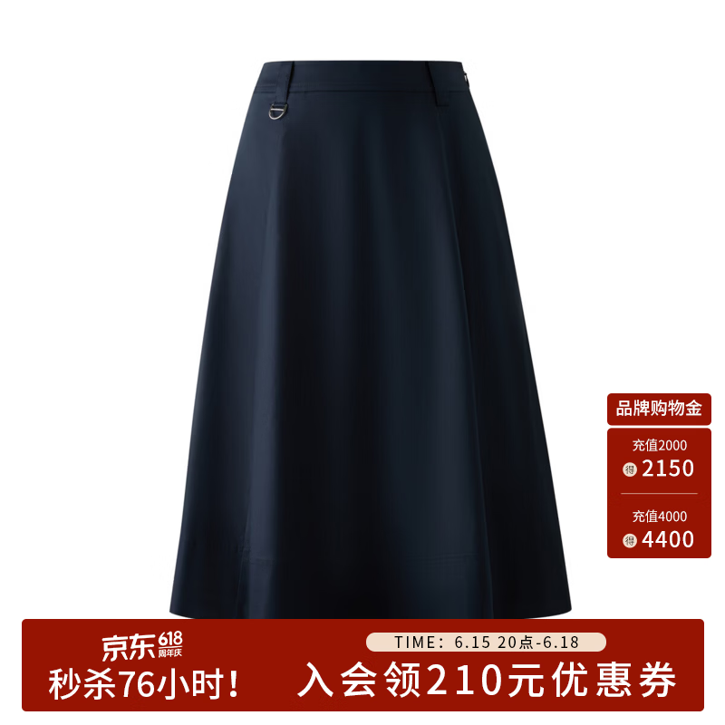 ELAND衣恋半身裙女纯色通勤长裙收腰显瘦A字裙2026春夏季新款 藏青色(59)Navy L