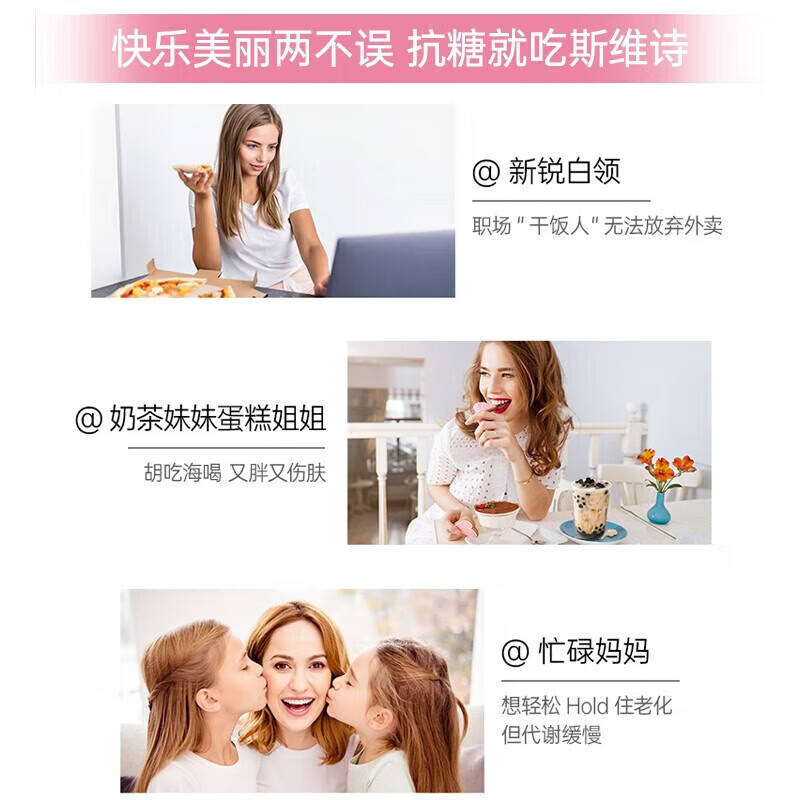 Swisse斯维诗曜光瓶葡萄籽花青素谷胱甘肽美白丸去黄美白内服抗糖虾青素 【糖氧双抗】曜光瓶 30粒*1瓶 +抗糖丸60粒
