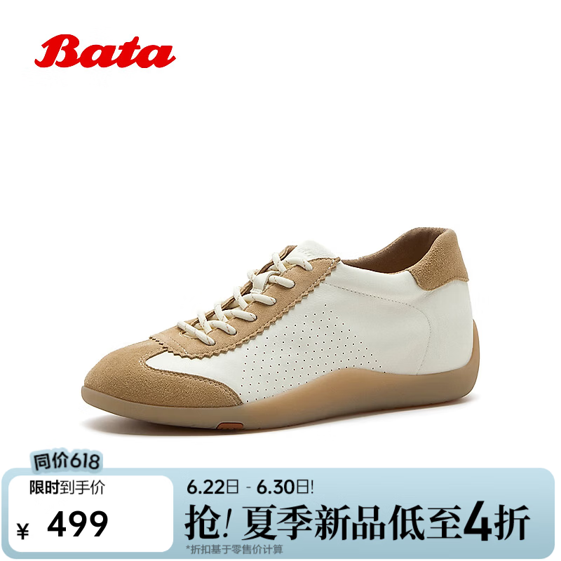 Bata德训鞋女2026夏季商场新款透气软底牛羊皮休闲运动鞋ALI75BM6 米黄 37