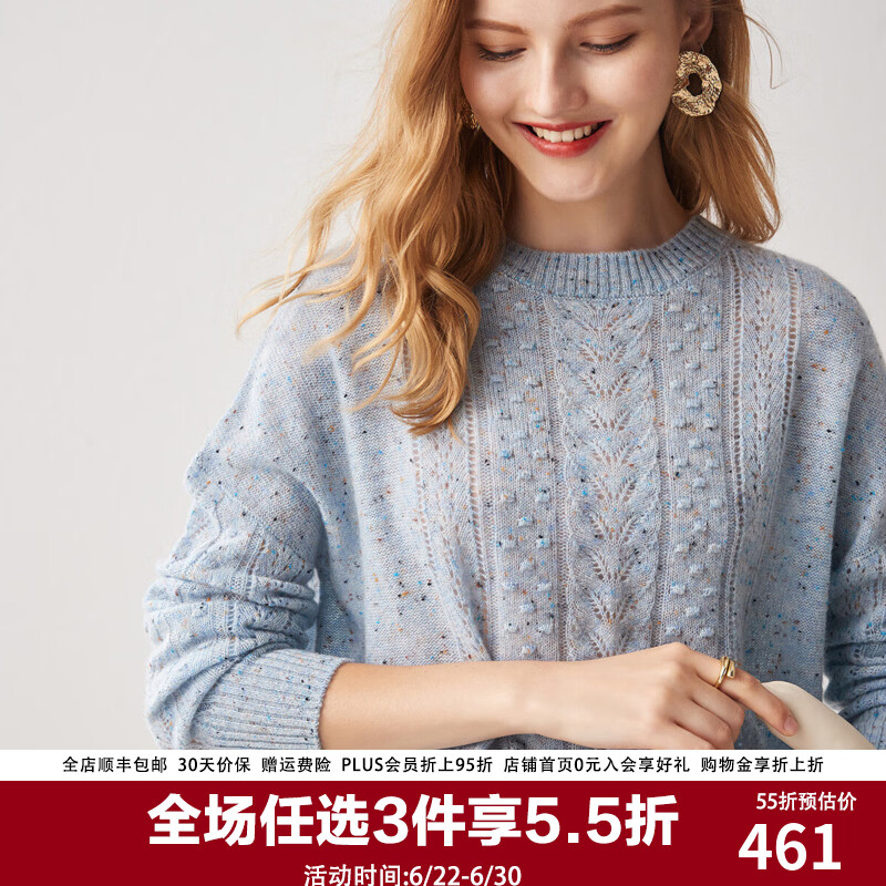 帕罗（PALUOPO）【100%山羊绒】秋冬镂空绞花设计淑女宽松气质针织羊绒衫女 天兰彩点 S 95