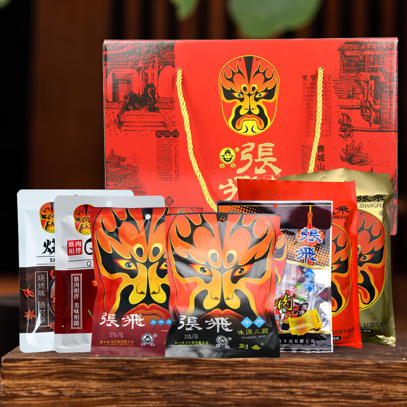 张飞牛肉礼盒1143g四川阆中特产年货送礼大礼包成都小吃零食伴手礼盒