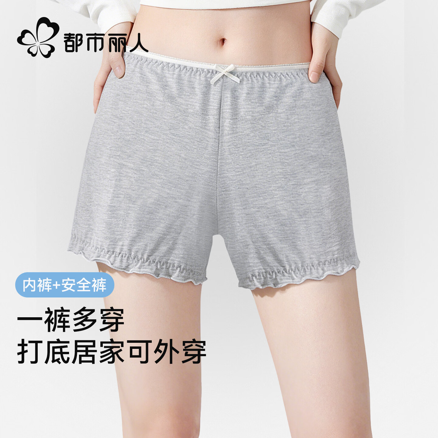 都市丽人安全裤女防走光夏季薄款宽松可外穿花苞纯棉居家打底短裤 流花白+白色+浅灰 L 【建议100-120斤】
