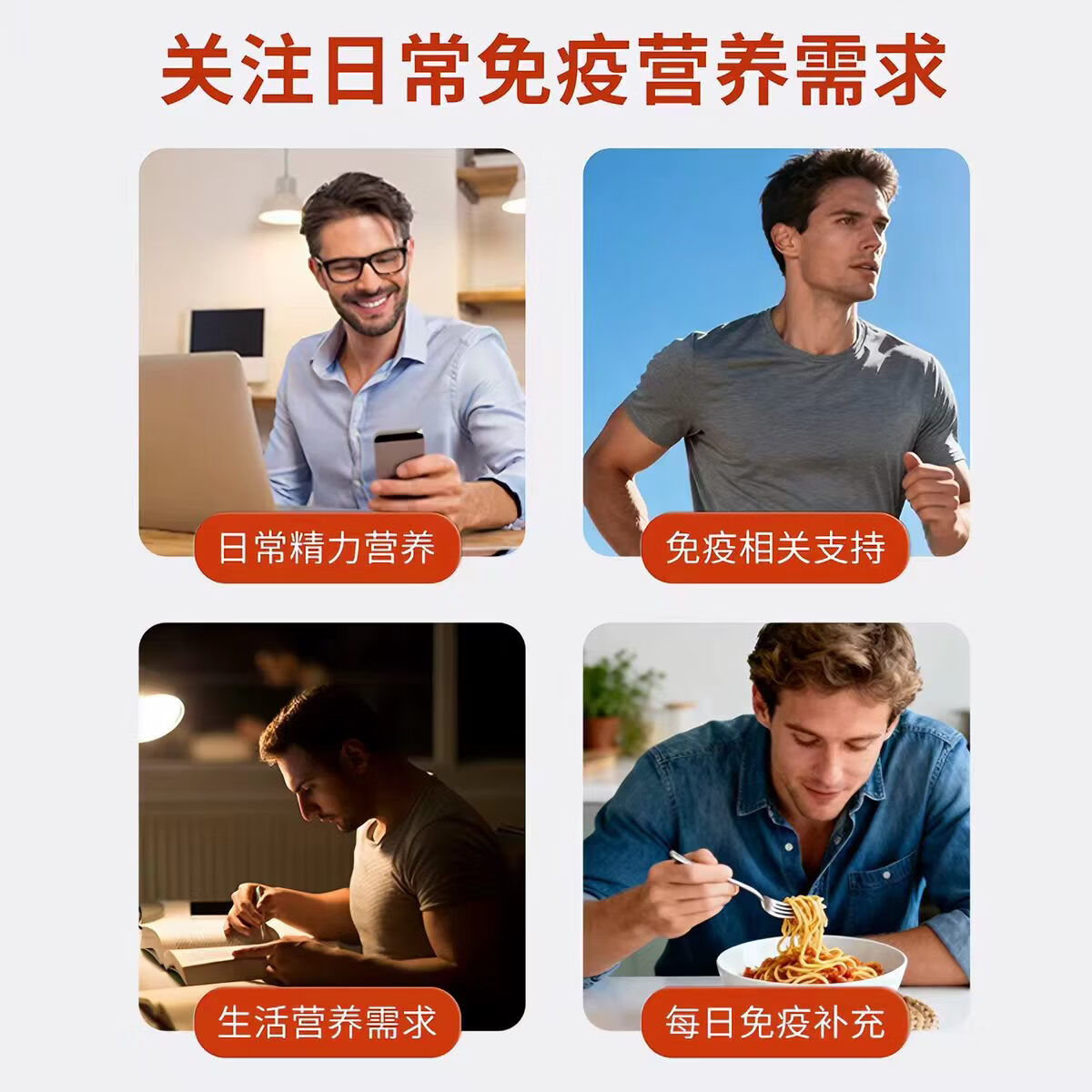 华信番茄红素男士软胶囊 新疆番茄 可搭锌硒片 【加入会员享专属优惠】1盒60粒/30天服用量