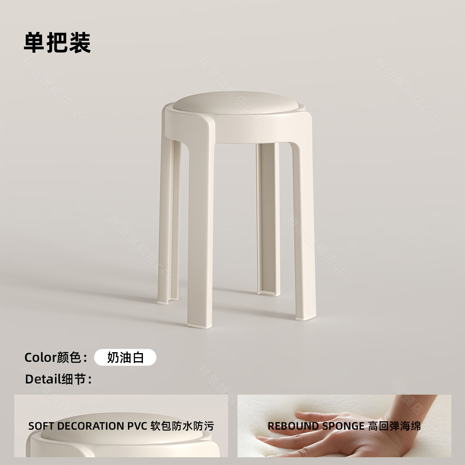 树浩凳子家用可叠放小圆凳餐厅软包餐椅客厅加厚风车凳待客备用高凳子 奶油白-【高弹云感坐垫】