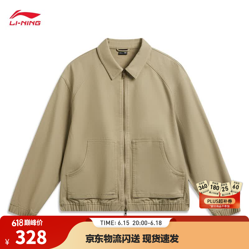 李宁夹克男女同款2026夏季新款短款宽松翻领时尚百搭运动上衣 正卡其-2 L