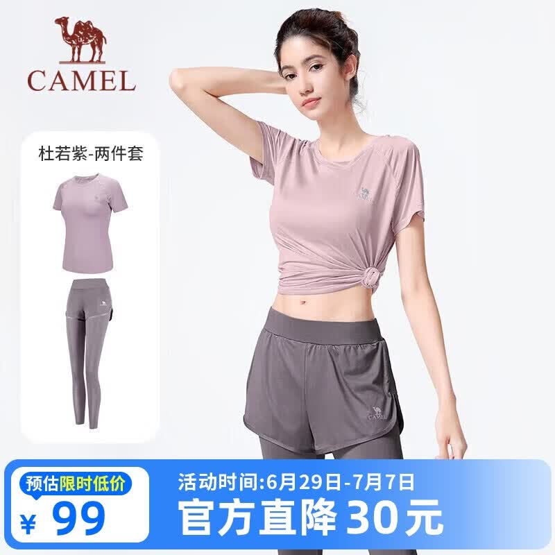 骆驼（CAMEL）运动套装女装新款瑜伽健身普拉提弹力短袖长裤防走光两件套运动服