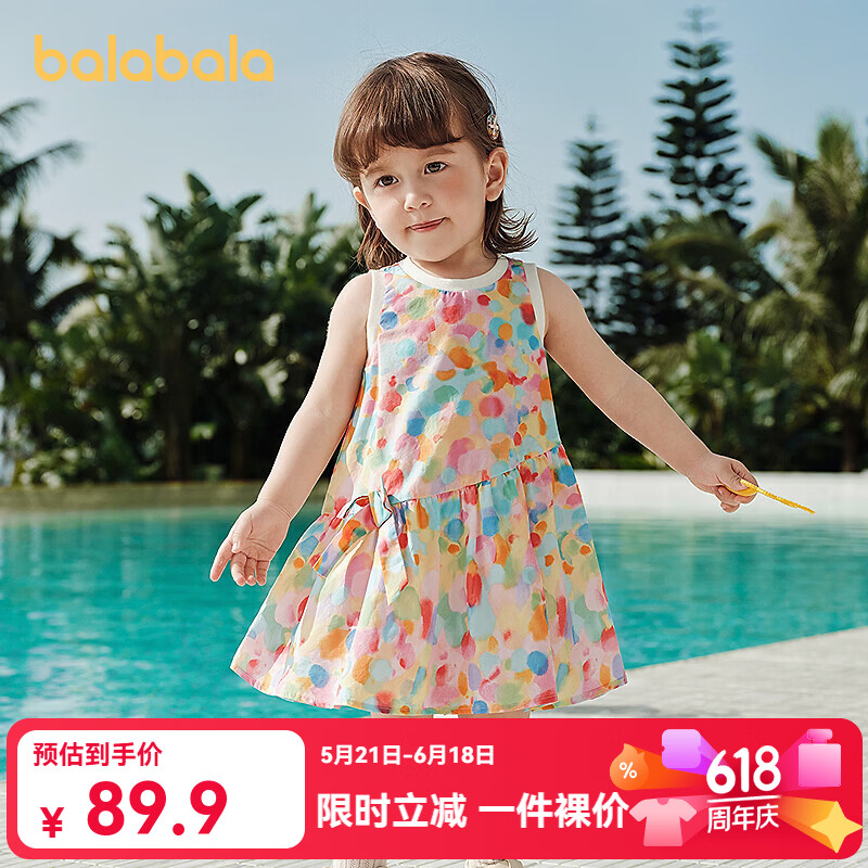 巴拉巴拉（BALABALA）【balaOne】巴拉巴拉童装宝宝连衣裙婴儿公主裙2026款 黄红色调00336 73