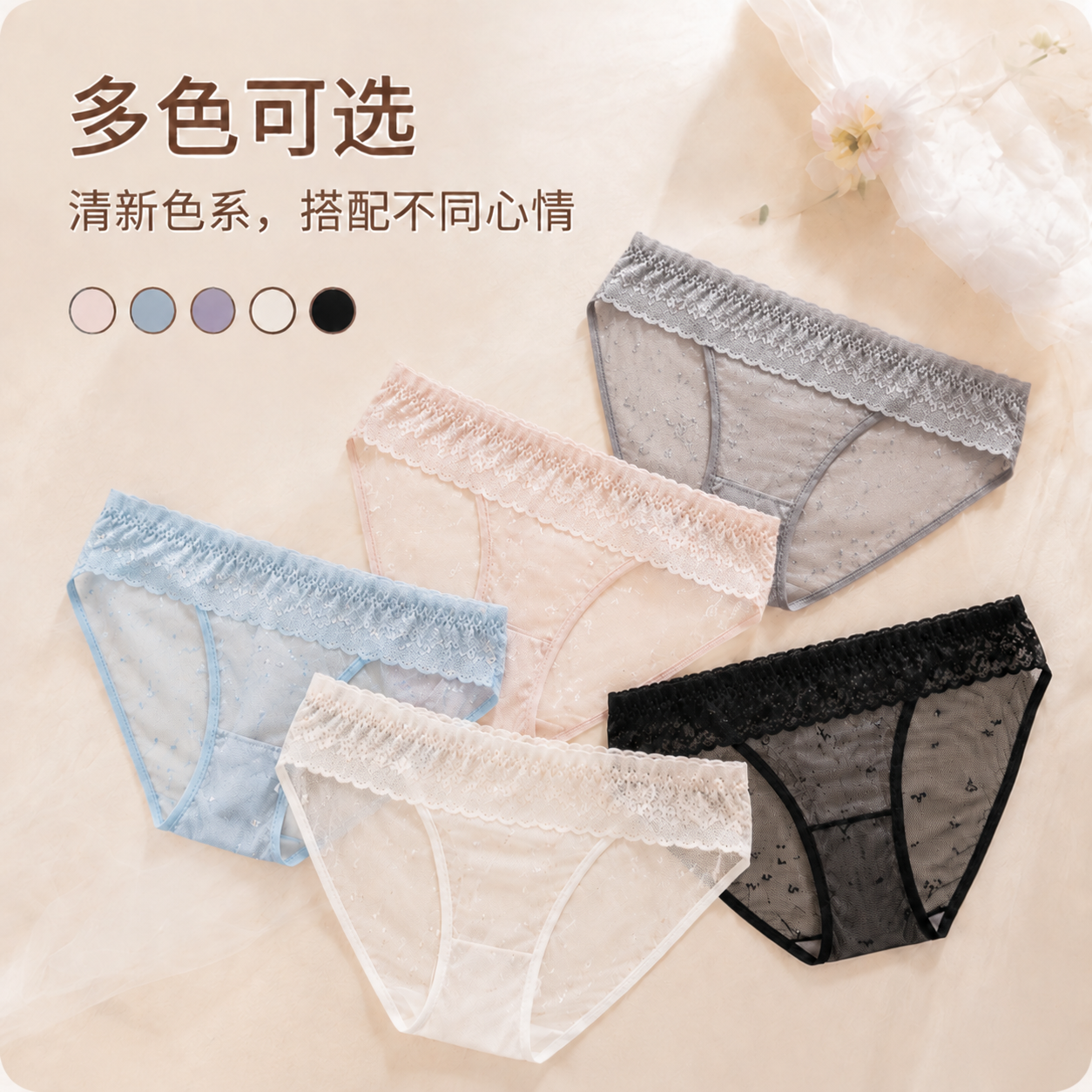 莫代尔内裤女性感低腰细带蕾丝欧美三角裤高档底裤真人实拍火辣迷人透气 樱桃粉 1条 L 均码85斤-135斤
