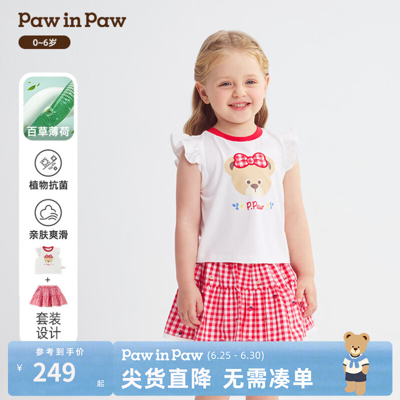 PawinPaw卡通小熊童装26年春夏季新款女宝宝套装甜美 Red红色/20 100