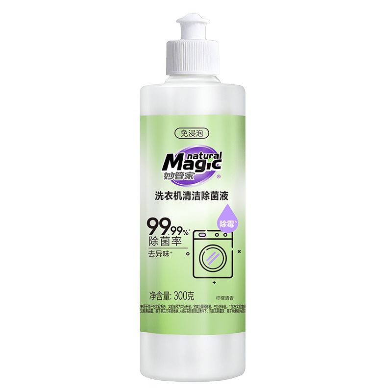 妙管家（Magic natural）深层清洁妙管家洗衣机清洁剂清洗剂强力除垢除菌液波轮全自动 300g洗衣机除菌液