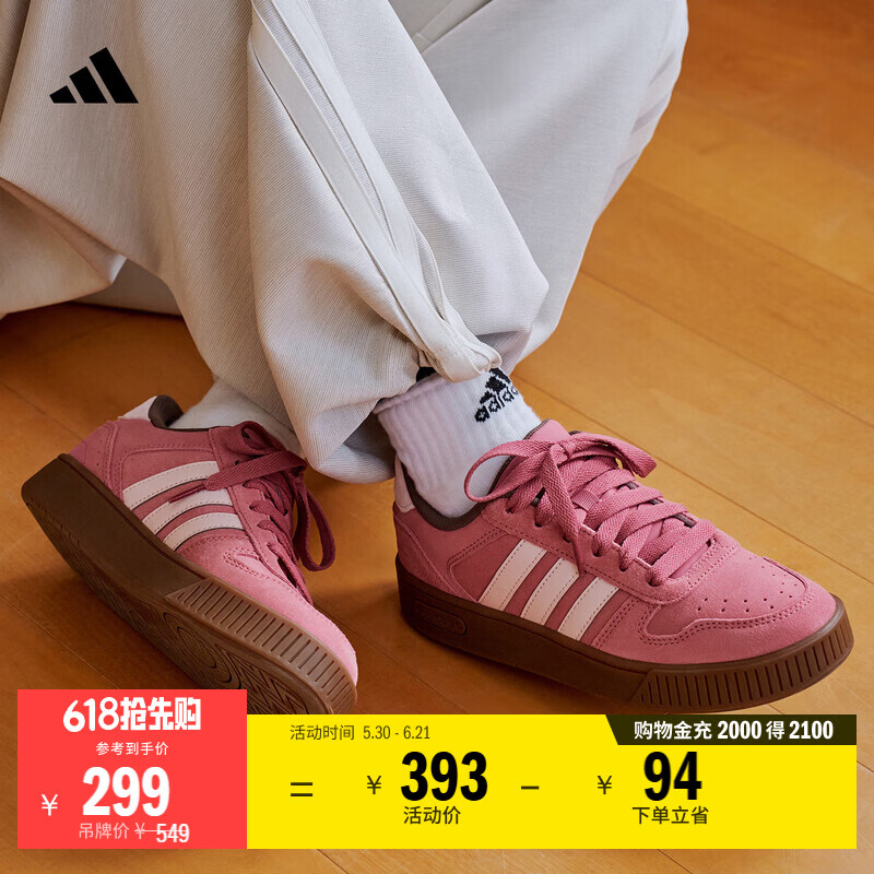 adidas「小锯齿」D-PAD CLASSIC美高风篮球风板鞋男女阿迪达斯