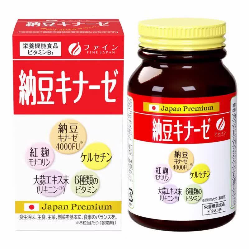 GLVOYO纳豆激酶辅酶Q10保健片 中老年呵护心血管健康补充品