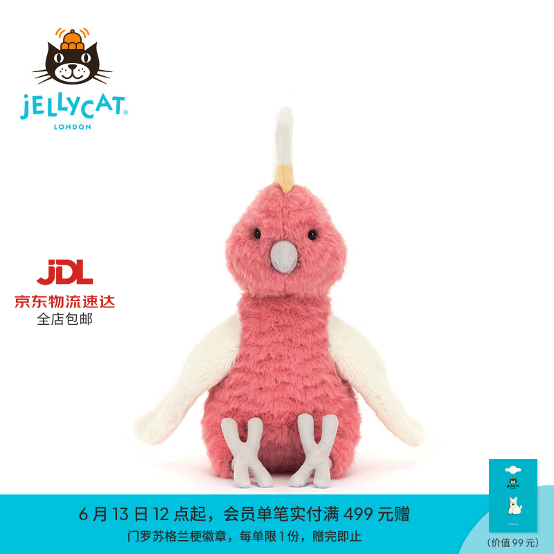 Jellycat斯聒尔图毛绒玩偶小鸟公仔娃娃送礼生日礼物 粉色 One Size