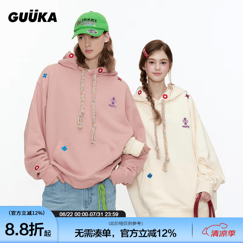 古由卡（GUUKA）潮牌重磅卫衣男士休闲长袖t恤秋季2025新款宽松情侣装上衣服大码 奶黄白色 卫衣男女士同款 XS