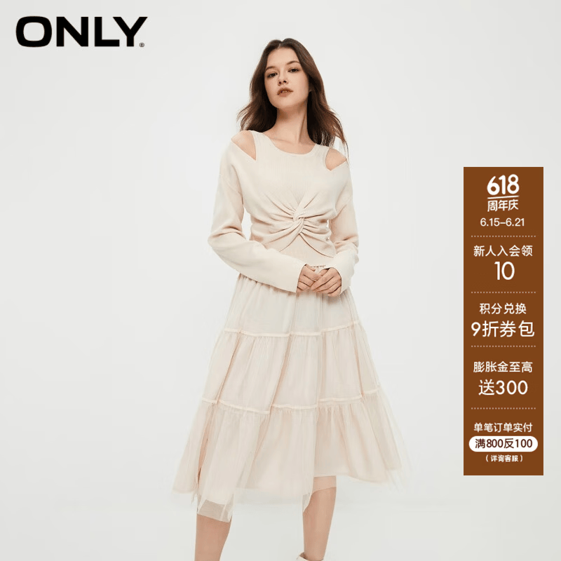 ONLY通勤气质收腰U领欧根纱套装连衣裙女|124146002 A03 毛艺灰色 M (165) 84A