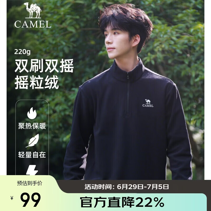骆驼（CAMEL）户外抓绒衣女立领防风加热保暖抗静电冲锋衣内胆摇粒绒外套男 2XL