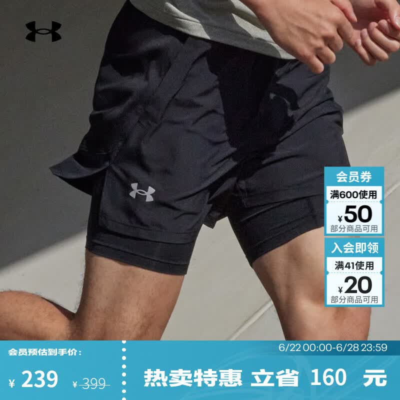安德玛（Under Armour）春夏Launch男子二合一5英寸跑步运动短裤1382640 黑色001 L