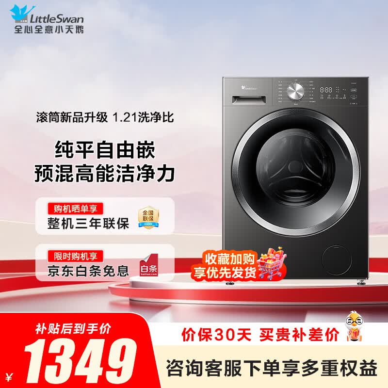 商品图片
