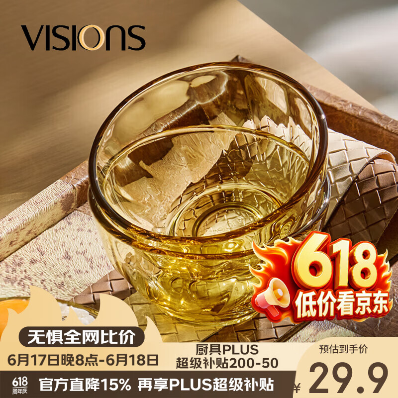 康宁（VISIONS）晶炫餐具套装高硼硅耐热玻璃碗具2只装微波炉可用米饭碗套装