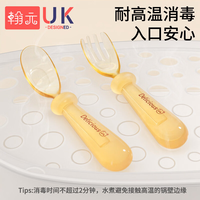 翰元宝宝ppsu辅食勺子婴儿学吃饭训练勺儿童自主进食专用元宝叉勺餐具 元宝单勺【圆润不伤口】赠收纳盒+彩盒