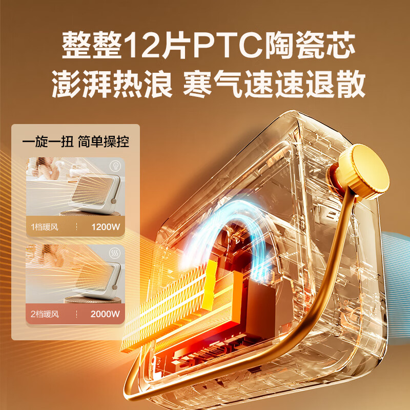 艾美特（AIRMATE）石墨烯暖风机浴室取暖器浴霸家用卧室壁挂式电暖器居浴两用防水节能免安装挂立式加热器热风机 【石墨烯+PTC母婴抗菌】HP20-K25 旋钮式