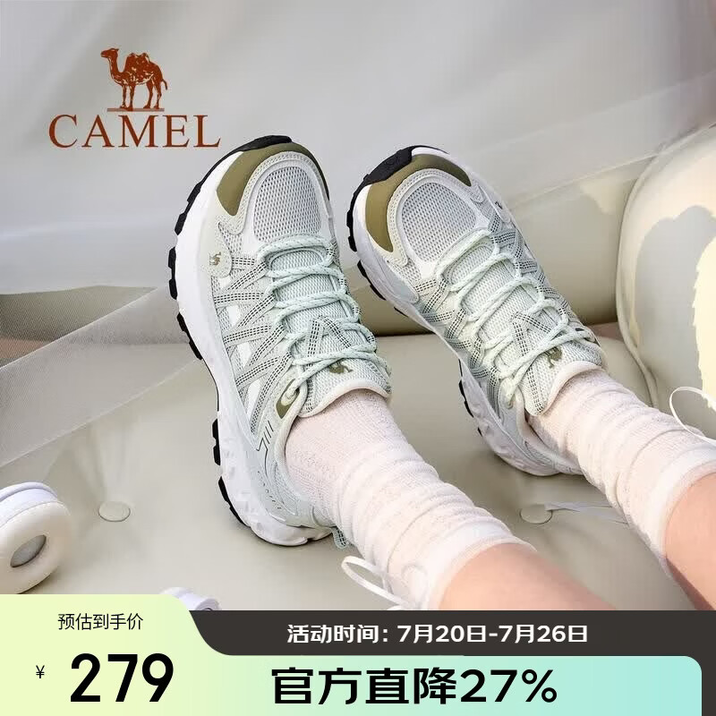 骆驼（CAMEL）【青岩2代】登山鞋2026春季新品男女防滑透气户外徒步爬山鞋子