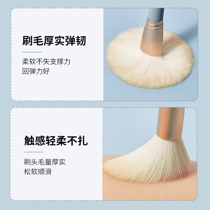 韩美臣蓝桥10支化妆刷套装初学者散粉腮红遮瑕粉底眼影刷全套工具超软毛 蓝桥 10支 化妆套刷