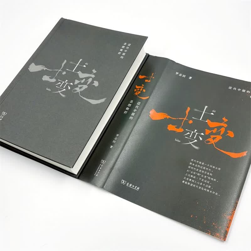 图 6