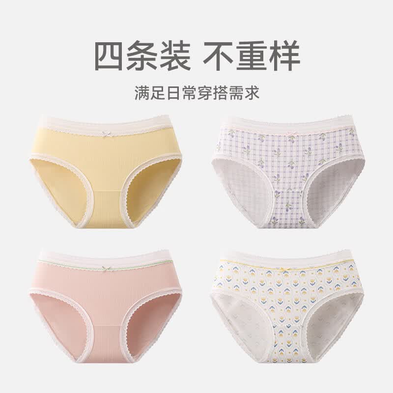 芬腾女士三角裤时尚透气舒适少女内裤短裤头裤衩 U840102组合一 L 建议:105-125斤