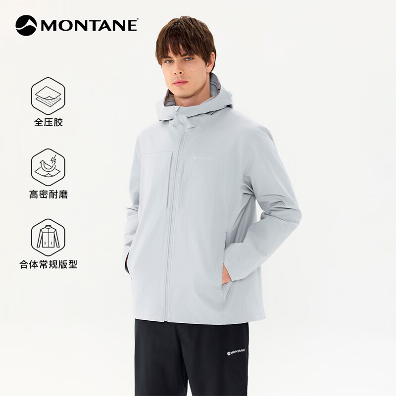 MONTANE盟泰恩Cima系列四向弹防风软壳衣 高弹耐磨抗撕裂透湿轻暖外套 【男】极致灰（连帽） S