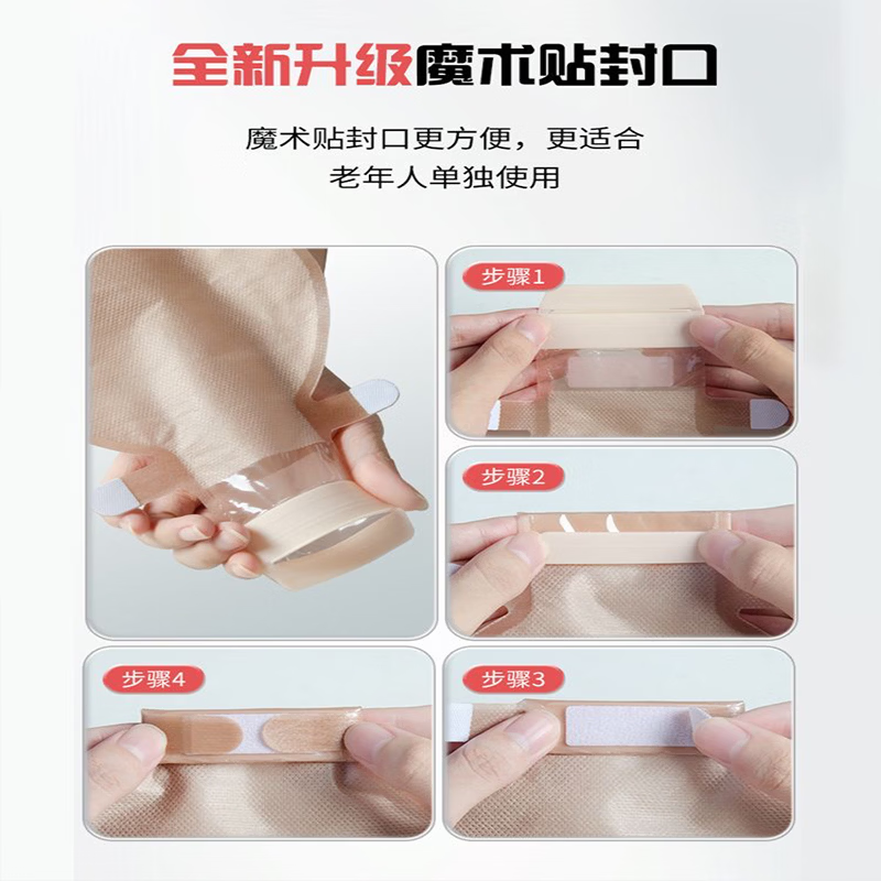 护士同学一件式造口袋可排气款易清洗一次性双层底盘肛肠造瘘粪便袋造口袋 【双底盘排气】3盒30片+清洗壶